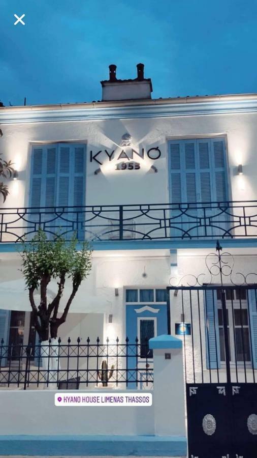 Villa Kyano House Limenas  Habitación foto